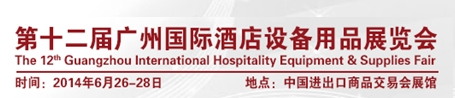 2014ʮݹʾƵ豸Ʒչ