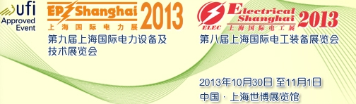 2013ھŽʵ豸չ<br>ڰ˽ʵ繤װչ