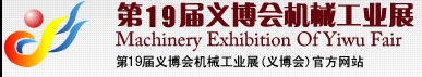 201319岩еҵչ-ʳƷҩеװеչ