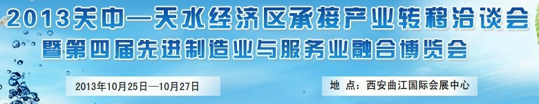 2013Ľ-ˮȽҵҵںϲ