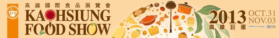 2013۹ʳƷչ