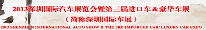 2013껪ߵڳ&չ