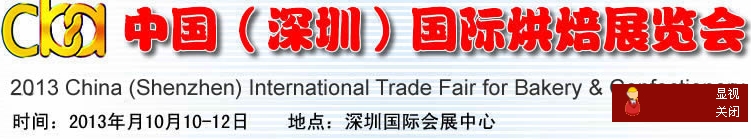 2013ڹʺ決չ