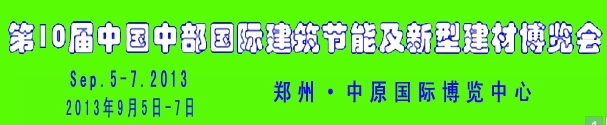 2013ʮйвʽͿϼˮϲ