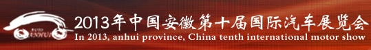 2013ʮйչչ