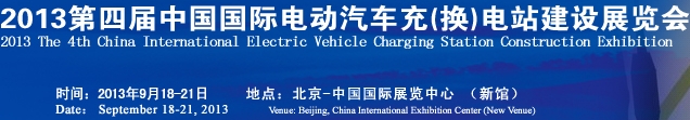 2013йʵ綯䣨վչ