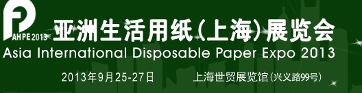 2013ֽϺչ
