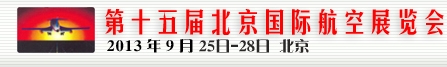 2013ʮ챱ʺչ