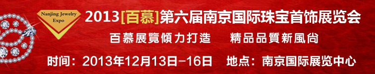 2013Ͼ鱦չ