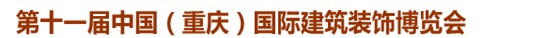 2014ʮһй죩ʽװβ