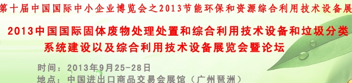 2013ﴦúۺü豸רչ̳