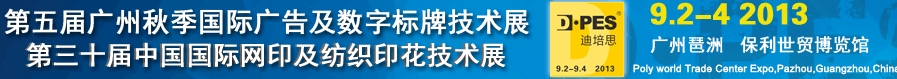 2013＾漼LEDչ