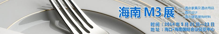 2014ϹʾƵҾߡƵƷƵ꽨װβչ
