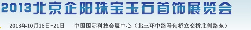 2013鱦ʯչ
