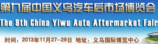 2013ھŽйг