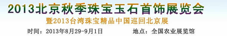 2013＾鱦ʯչ
