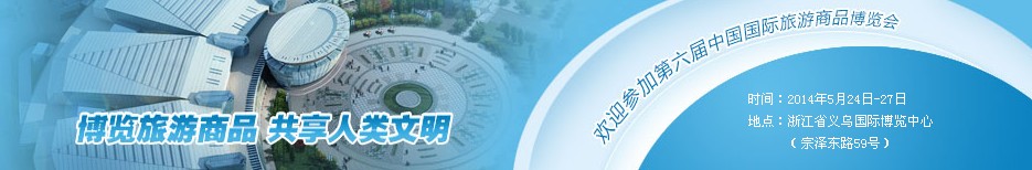 2014йƷ