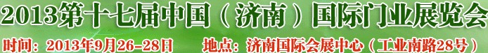 2013ʮ߽йϣҵչ