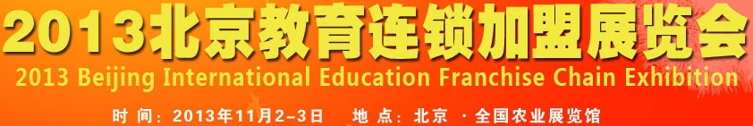 2013ʽչ