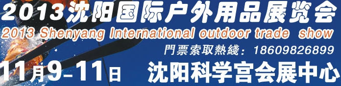 2013ʻƷչ