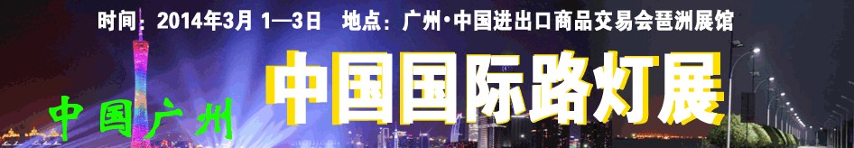 2014ݹ·չ