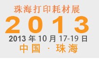 20137й麣ʴӡĲչ