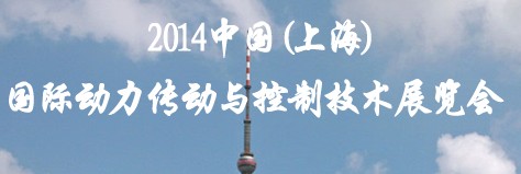 2014йϺʶƼչ