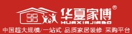 2013第十一届上海华夏家博会