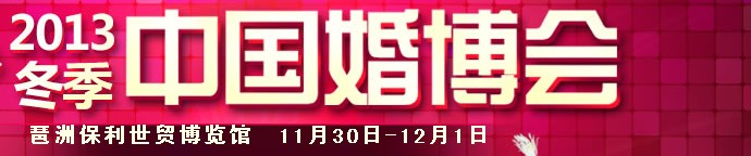 2013йݻ鲩