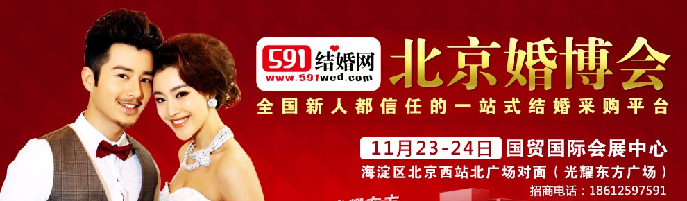 2013鲩