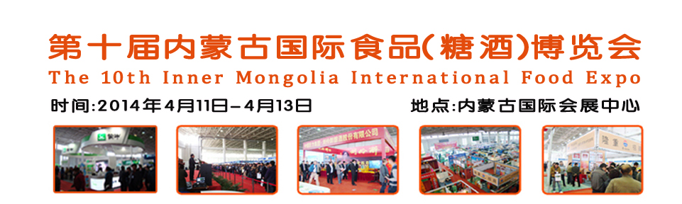 2014ʮɹŹʳƷ(Ǿ)