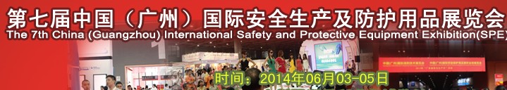 2014߽йݣͱȫƷ׻