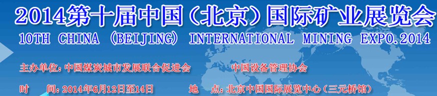 2014ʮйʿҵչ