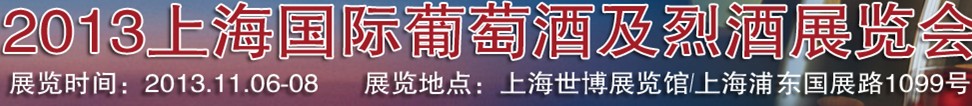 2013ʮһϺѾƼҾչ