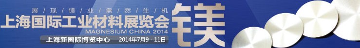 2014Ϻʹҵչ-þ