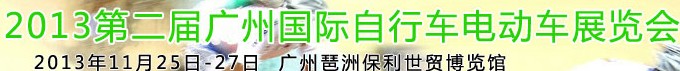 2013ڶݹг綯չ