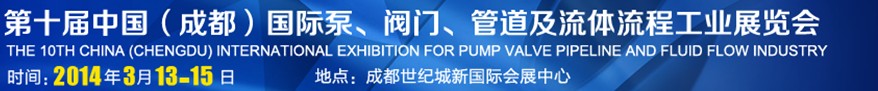2014ʮйɶʱ÷̹ܵҵչ