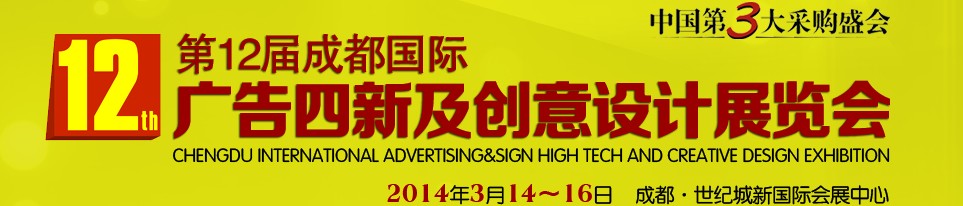 2014ʮɶʹ¼չ