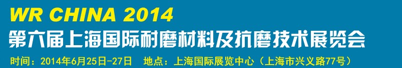 2014Ϻĥϼĥչ