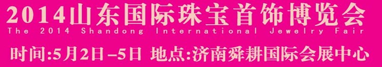 2014ɽ鱦β