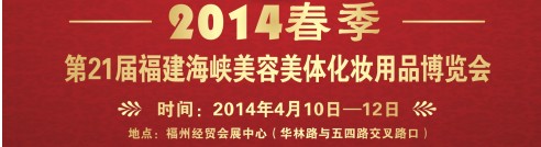 201421츣Ͽ廯ױƷ