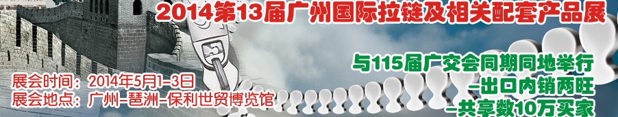 201413ݹײƷչ