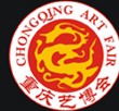 2014第五届中国重庆国际工艺品艺术品古典家具博览会