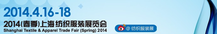 2014 Ϻ֯װչ
