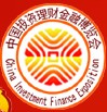 2014第五届投资理财金融(南京)博览会