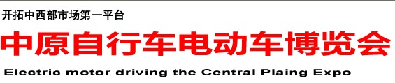2014ʮĽԭг綯