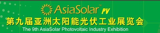Asiasolar2014ھŽ̫ܹҵչ