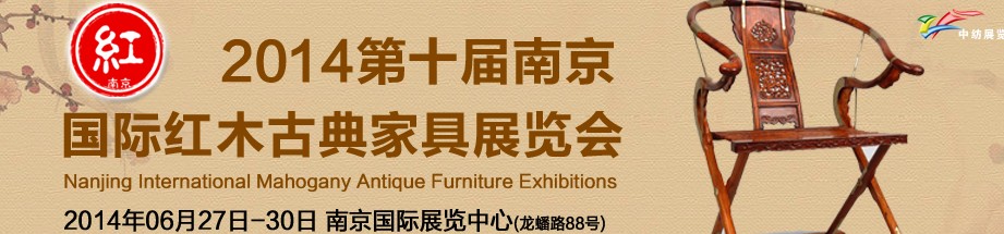 2014ʮйϾʺľŵҾչ