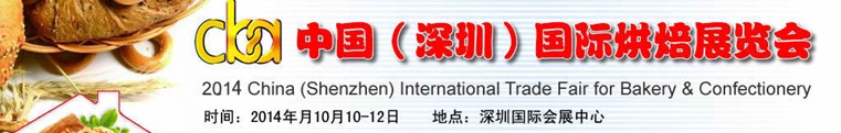 2014ڶڹʺ決չ