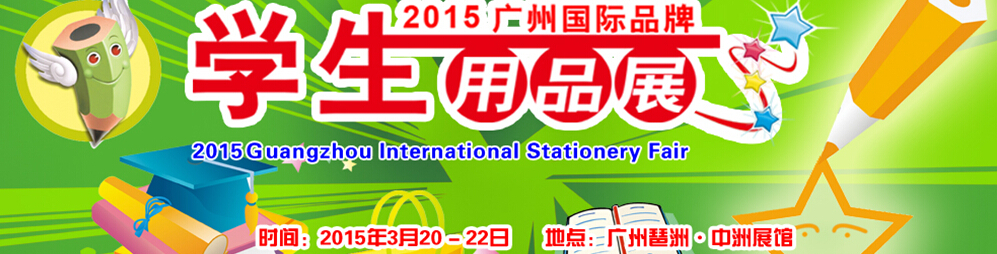2015ݹƷѧƷչ